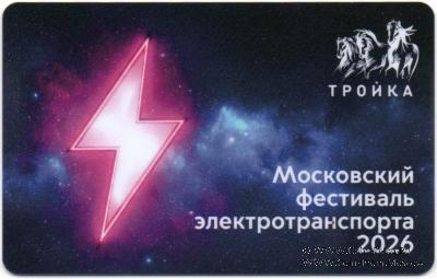 Карта 
