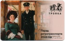 Карта 