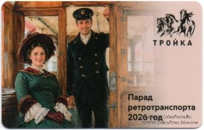Карта 