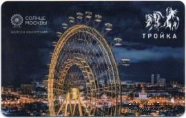 Карта 