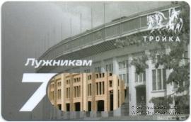 Карта 