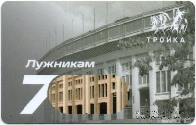 Карта 