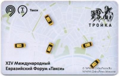 Карта 