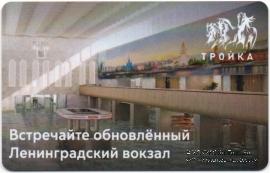 Карта 