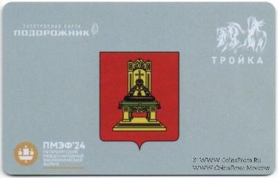 Карта 