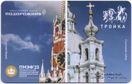 Карта 