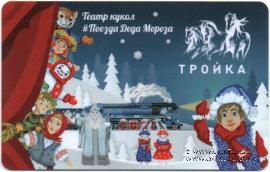 Карта 