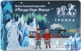 Карта 