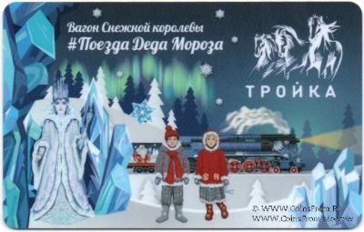 Карта 