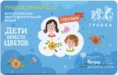 Карта 