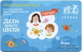 Карта 