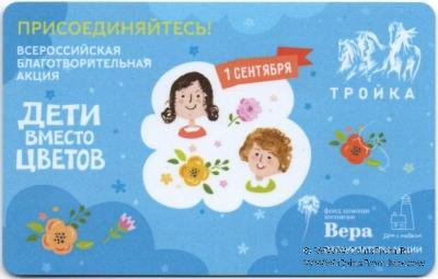 Карта 