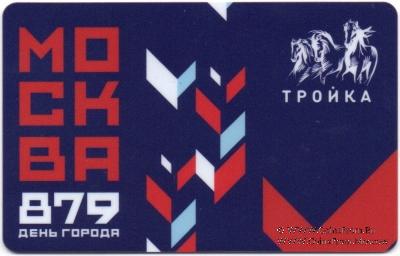 Карта 