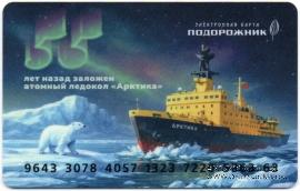 Карта 