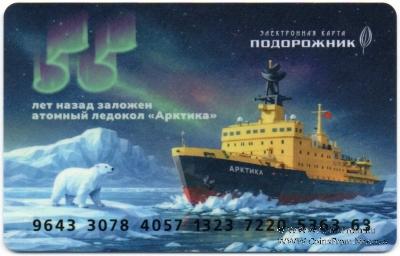 Карта 