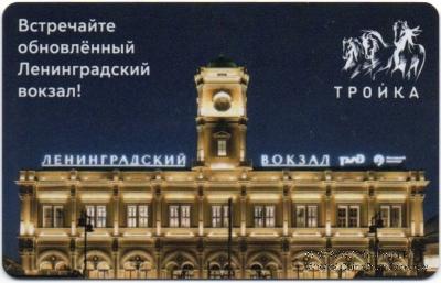 Карта 