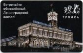 Карта 