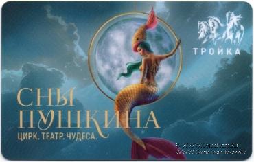 Карта 