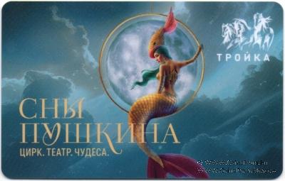 Карта 