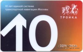 Карта 