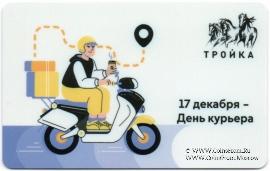Карта 