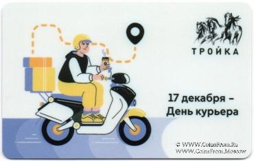 Карта 