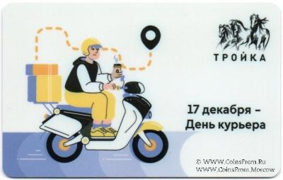 Карта 