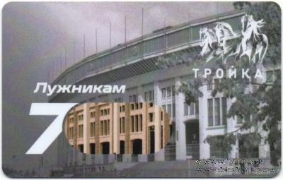 Карта 