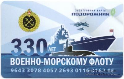 Карта 