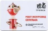 Карта 