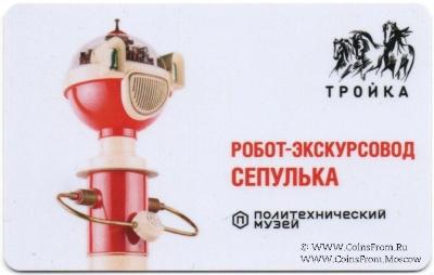 Карта 