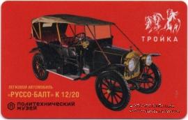 Карта 