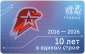 Карта 
