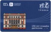 Карта 